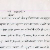 autobiography autobiography