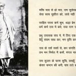 ram-sewak2 ram-sewak2