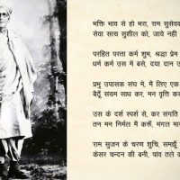 ram-sewak2 ram-sewak2